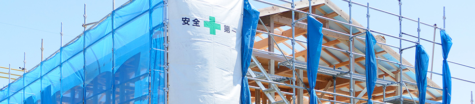 建築関連資材・土木関連資材